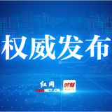 株洲市市场监管局公布农村假冒伪劣食品典型案例