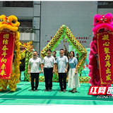 龙狮跳跃、花鼓戏唱响！湖南有色金属职院这场沉浸式非遗游园活动很带感