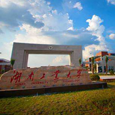 湖南工业大学建筑环境与能源应用工程专业通过专业认证