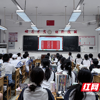 株洲九方中学举行2026届新高三成立动员大会暨期末表彰大会