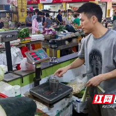 攸县开展集贸市场计量专项检查