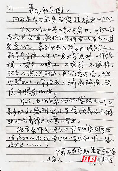 图片8.jpg