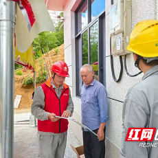 国网炎陵县供电公司：高温“巡诊”护清凉