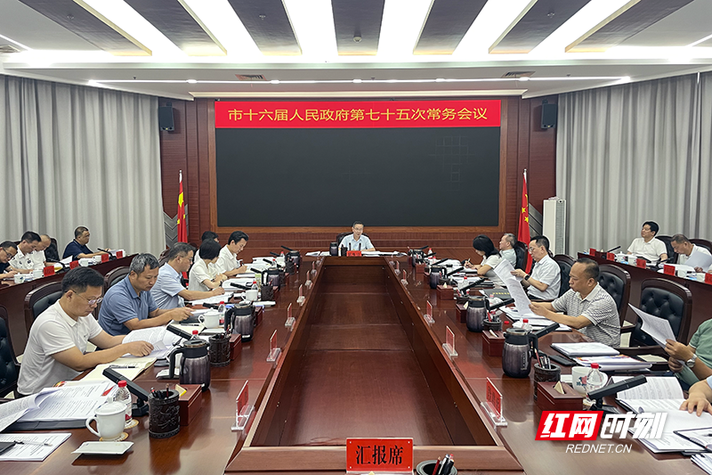 微信图片_20250718083927.png