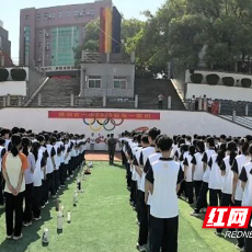 株洲市一中举行2025级新生军训开营仪式