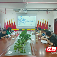 湖南化工职院：凝心同行，智汇未来