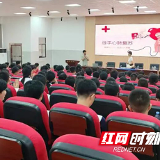 株洲市一中的军训场上，这堂“生命必修课”很扎实