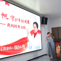 茶陵县开展“榜样的力量”好人事迹分享会文明实践活动