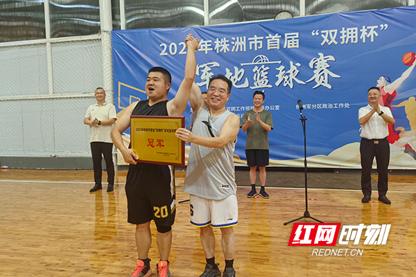 株洲：军地同心，迎“篮”而上