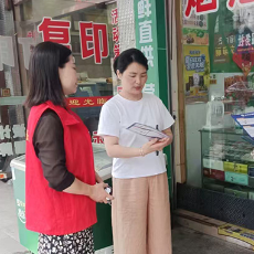 茶陵县云阳街道开展防范电信诈骗宣传活动，全面筑牢反诈防线