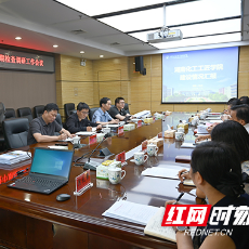 全国总工会工匠学院专家组来湖南化工职院调研指导工作