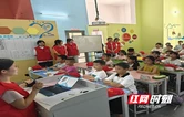 茶陵县云阳街道犀城“曙光行动”暑期公益托管班温情启幕