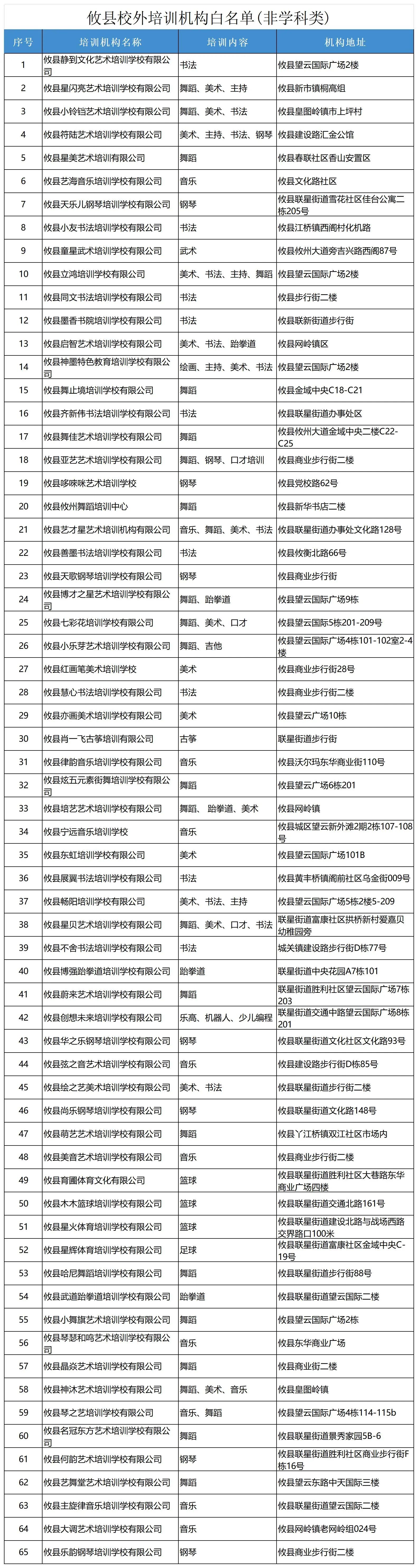 攸县.jpg