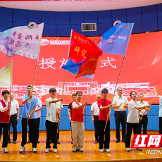 湖南工业大学举行2025年“青年人才培养计划”、志愿服务西部计划暨“三下乡”社会实践启动仪式