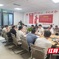 湖南工业大学召开本科人才培养方案优化沟通协调会