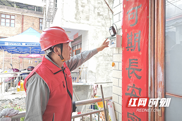 微信图片_2025-08-13_092623_525.jpg