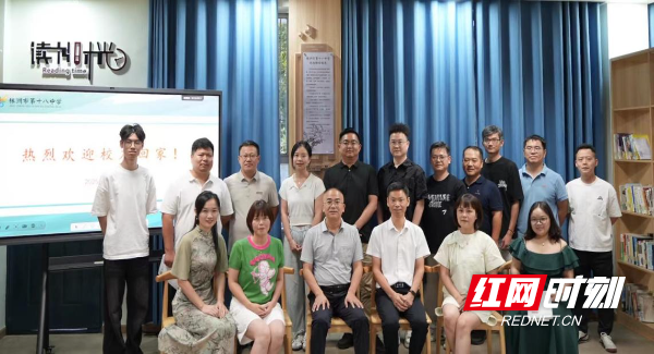株洲市十八中校友会原五中美术分会成立