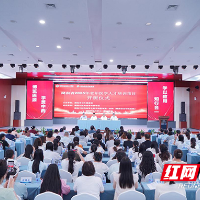 2025年全国（湖南）老年医养结合机构医师和护士培训在株洲开班