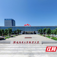 湖南汽车工程职业大学首次获批国家自然科学基金项目