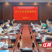 株洲市市场监管局到北斗集团开展调研