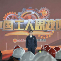 株洲市总工会打造沉浸式“工人思政课” 制造名城的“劳动者说”
