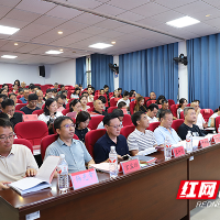 株洲市十三中2025年“立人论坛”圆满收官