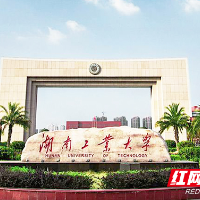 湖南工业大学学子在多项材料类国家级学科竞赛中斩获佳绩