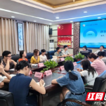 株洲市十九中开展2025年新进教师培训