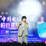 群星开唱 株洲之夜歌声飞扬燃动云霄