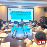 天元区隆兴中学2025年秋季新教师培训举行