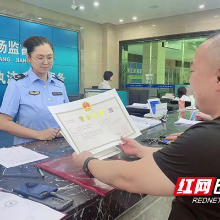 天元区实现全省首个新规后的“个转企”证照联办