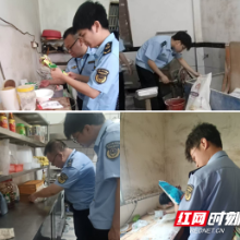 攸县开展食品添加剂专项检查行动
