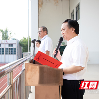 开学第一课丨株洲市八中党委书记张军红：奔赴未来，共铸属于每个人的闪光时代