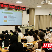 2025年株洲市营养指导员培训班举行