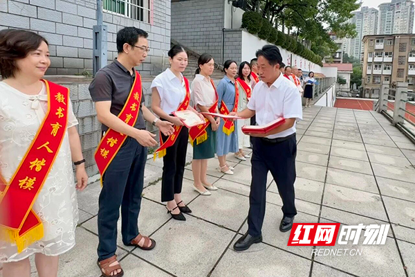 株洲市一中：弘扬教育家精神，争做时代“大先生”