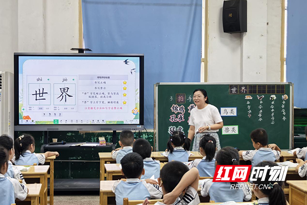 荷塘区2025年秋季小学语文教研工作会议召开
