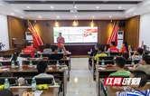 国网株洲供电公司开展“电亮童心·团聚微光”志愿服务活动