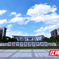 湖南化工职院：在线融课、在场植景、在岗砺师，高职英语课程在地国际化的嵌套范式