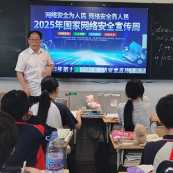 国家网络安全宣传周丨株洲市八中用青春力量守护清朗空间