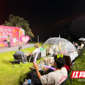 浪漫爆表！百名青年露营赴约，芦淞区这场“脱单派对”甜度超标