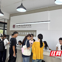 株洲师专“一站式”学生社区构建育人新矩阵