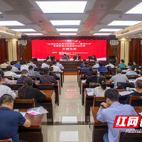 株洲“磐石计划”智能制造企业班组长培训班在湖南铁科职院开班