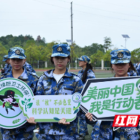 湖南有色金属职院:解锁“核芯”奥秘!这场硬核科普燃爆大学新生军训场