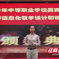 株洲师专教师刘珍:以舞为犁,深耕教育的“舞者匠人”