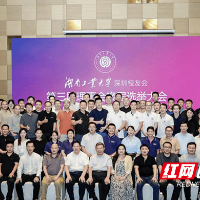 湖南工业大学深圳校友会理事会换届大会举行