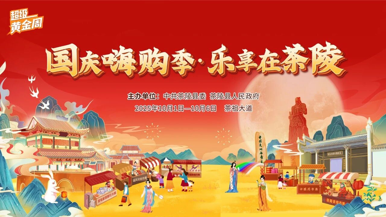 微信图片_2025-09-26_185802_606.jpg