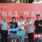 血脉中的匠心密码:一个跨越三代的故事,在湖南工业大学材料学院延续