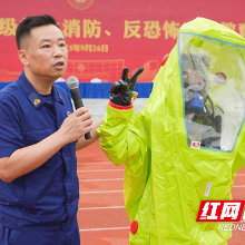 湖南工业大学开展2025级新生安全教育第一课系列活动