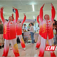 夜市摊位刮起中医风！湖南中医药高专解锁传统文化新玩法