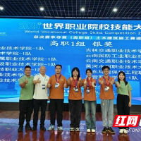 湖南有色金属职院学子在2025世界职业院校技能大赛总决赛争夺赛(高职组)土木建筑施工赛道获银奖